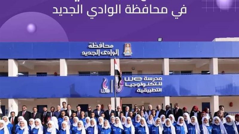 250 درجة القبول بمدرسة