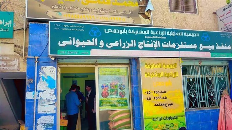 وكيل وزارة الزراعة