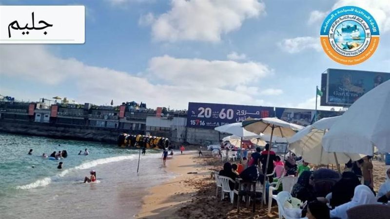 استقرار في حالة الطقس