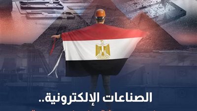 عاجل..تفاصيل خطة كبرى تنفذها البلاد في هذا المجال