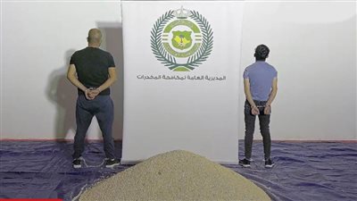 السعودية: ضبط 6 ملايين قرص مخدر داخل شحنة مواد غذائية .. 