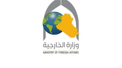 العراق: وزراء خارجية الدول الأعضاء بمنظمة التعاون الإسلامي سيعقدون اجتماعا طارئا