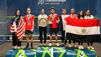 5 ميداليات حصيلة مصر في منافسات فردي الاسكواش ببطولة العالم للناشئين والناشئات