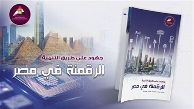 عاجل| العدد الثاني من سلسلة 