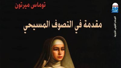«القومي للترجمة» يحتفل بالكتاب الأكثر مبيعًا لشهر يونيو 