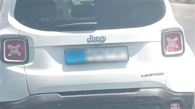 تفاصيل تداول قائد سيارة بالتلاعب باللوحات المرورية الخاصة بسيارته