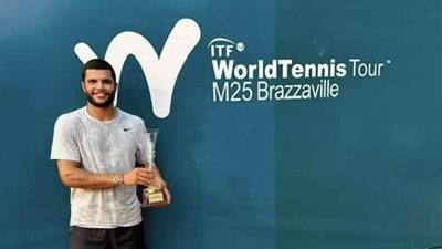 كريم مأمون يتوج ببطولة الكونغو للتنس