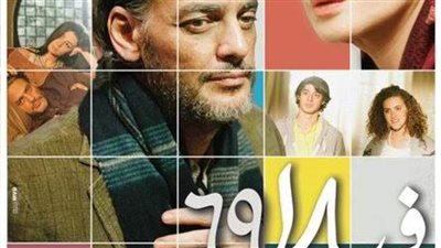 الأربعاء المقبل.. 