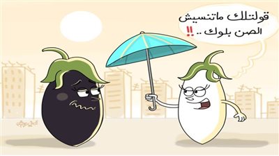 كاريكاتير اليوم