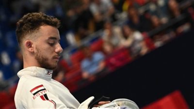 أول تعليق لمحمد السيد بعد خسارته في بطولة العالم للسلاح