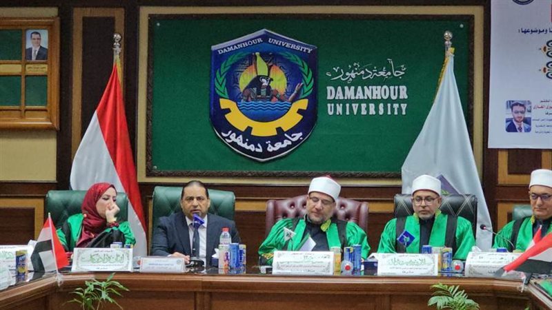 مناقشة رسالة دكتوراة