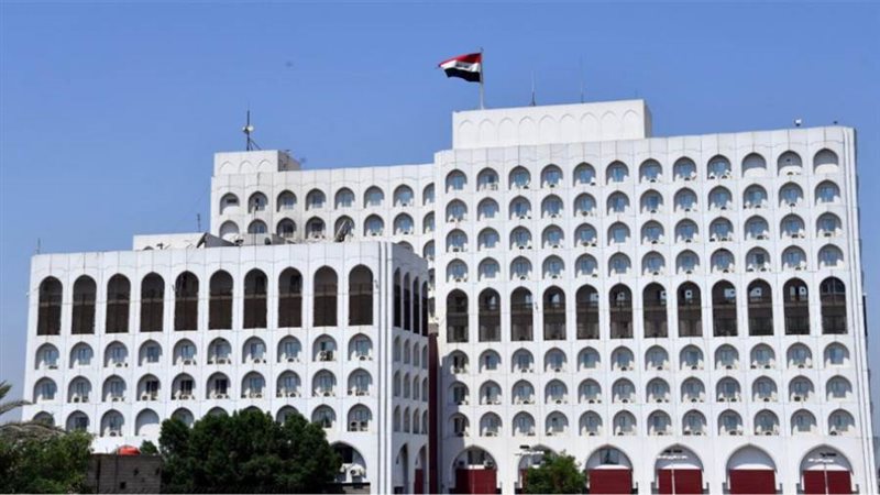 وزارة الخارجية العراقية