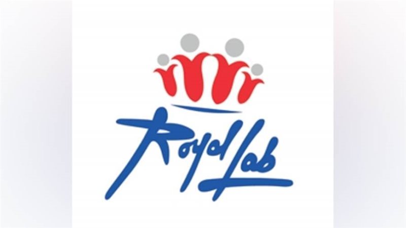 معامل رويال لاب للتحاليل