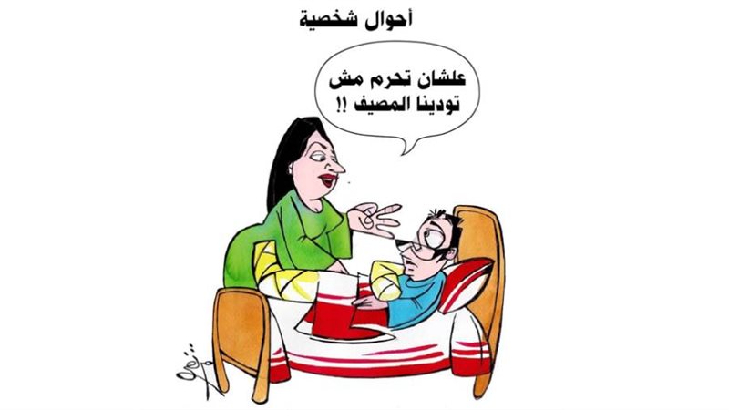 ريشة ثروت مرتضى