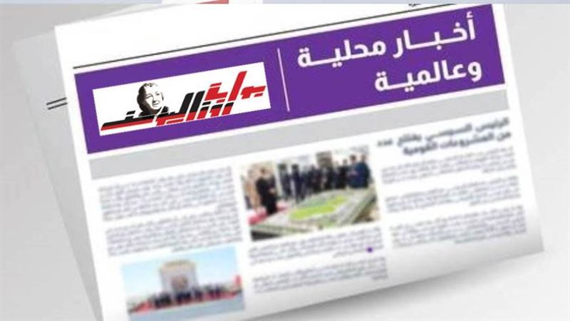 أهم الاخبار المصرية