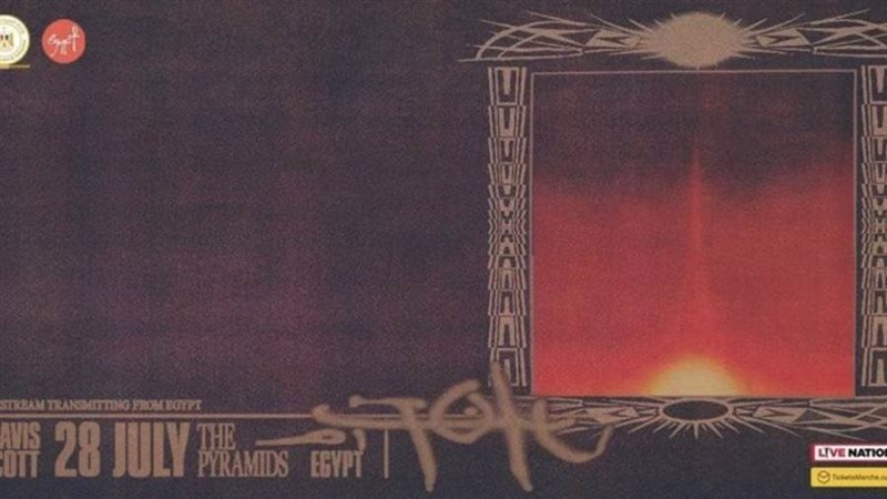 حفل ترافس سكوت