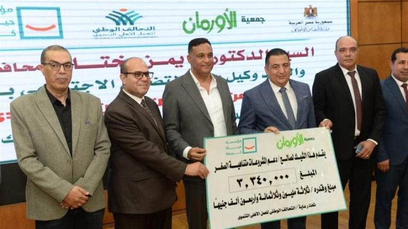 التحالف الوطني للعمل