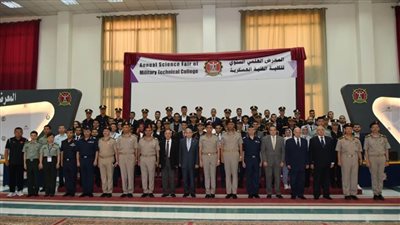 إعلان نتيجة مسابقة الكلية الفنية العسكرية الدولية السابعة للابتكار