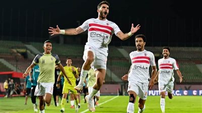 تعرّف على منافس الزمالك في دور الـ32 للكونفدرالية الإفريقية 