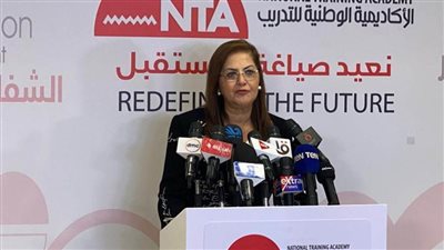 عاجل.. وزيرة التخطيط: سعيدة بالمشاركة في المقابلات الشخصية لبرنامج 