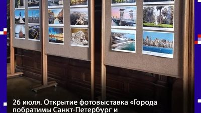 البيت الروسي يشارك في الاحتفال بالعيد القومي للإسكندرية 