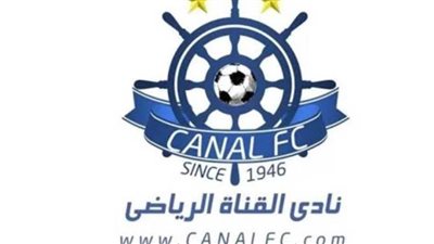 نادي القناة يرفع شعار المنتخبات أولًا في المحافل الدولية