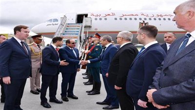 وصول الرئيس السيسي إلى سان بطرسبرج للمشاركة بالقمة الإفريقية الروسية× صور