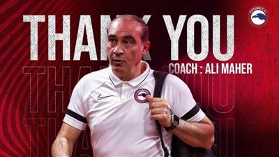 فيوتشر يوجه الشكر لعلى ماهر بعد انتهاء الموسم