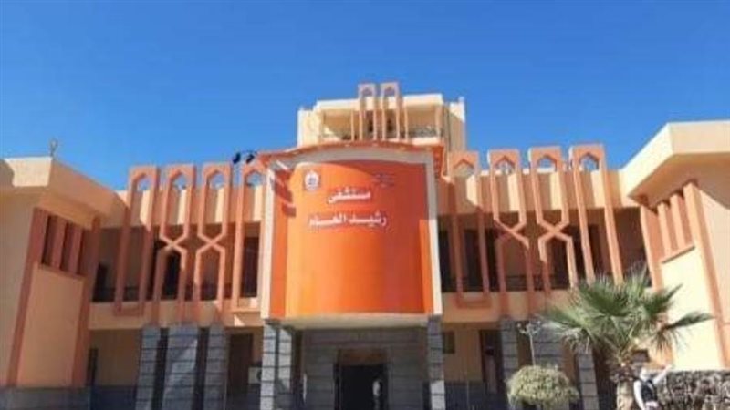 مستشفيات البحيرة