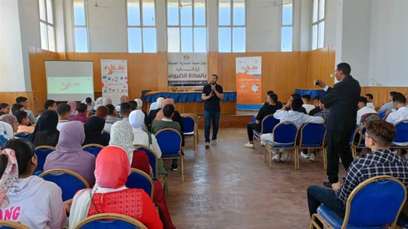 انطلاق البرنامج التدريبي