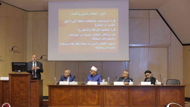 جانب من الندوة