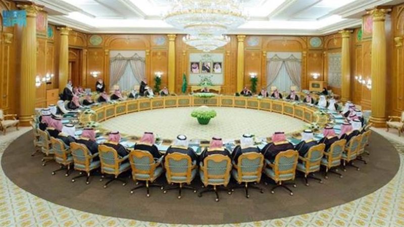 مجلس الوزراء السعودي