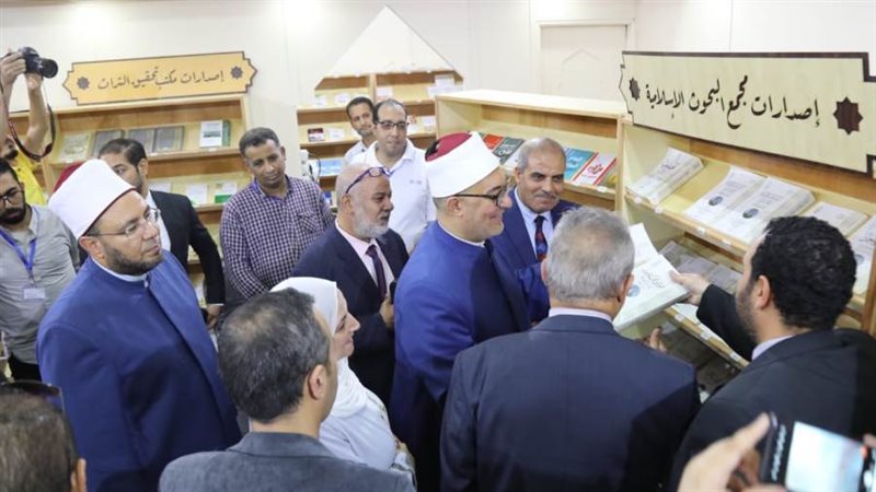 جناح الأزهر بمعرض