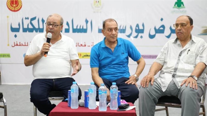 بوابة روز اليوسف