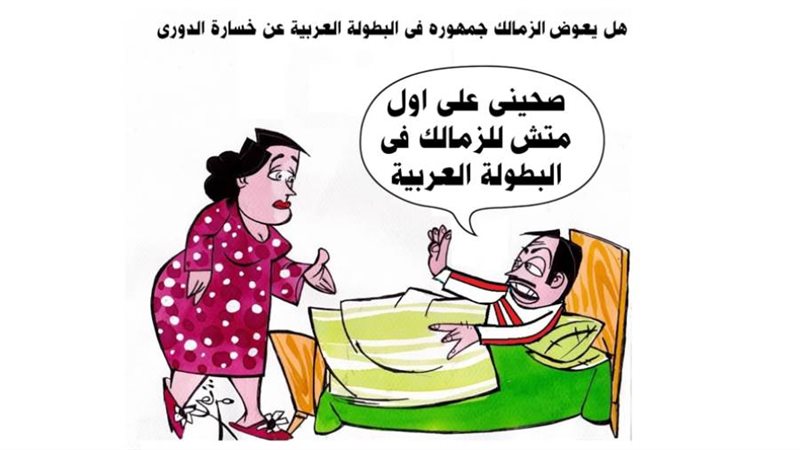 ريشة - ثروت مرتضى