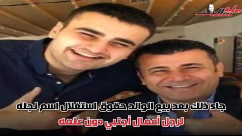 الشيف بوراك ووالده