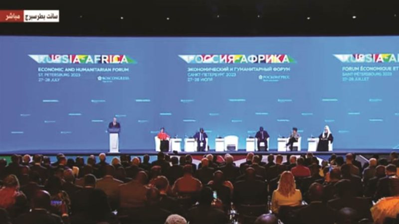 الجلسة العامة للقمة