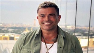 عمرو دياب يحتل قائمة الأعلى استماعا بثلاث أغنيات