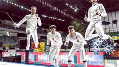 منتخب سلاح السيف رجال ينهي بطولة العالم في المركز 13