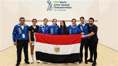 شابات الإسكواش يواجهن ماليزيا في نهائي بطولة العالم للفرق