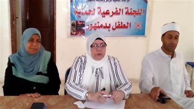 ندوة تثقيفية للتوعية بمبادرة 