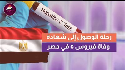 عاجل| قبل الموعد المحدد بـ10سنوات.. شاهد| كيف تحققت المعجزة المصرية؟