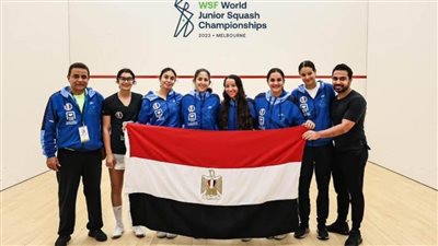 منتخب مصر يتوج ببطولة العالم لناشئات الإسكواش