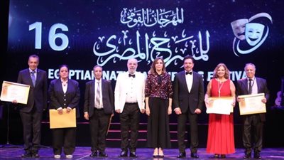 وزيرة الثقافة تفتتح الدورة الـ16 من المهرجان القومي للمسرح 