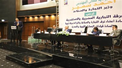 غرفة الإسكندرية تستقبل وفدًا ليبيًا لبحث سبل التعاون