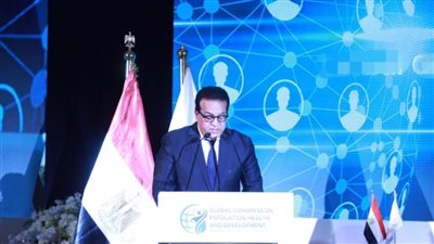 تفاصيل فعالية الصحة التحضيرية للمؤتمر العالمي للسكان والصحة والتنمية