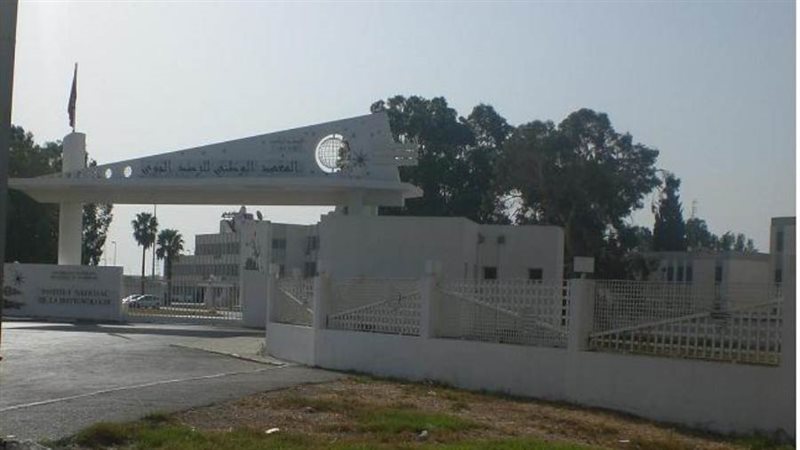 معهد الرصد الجوي