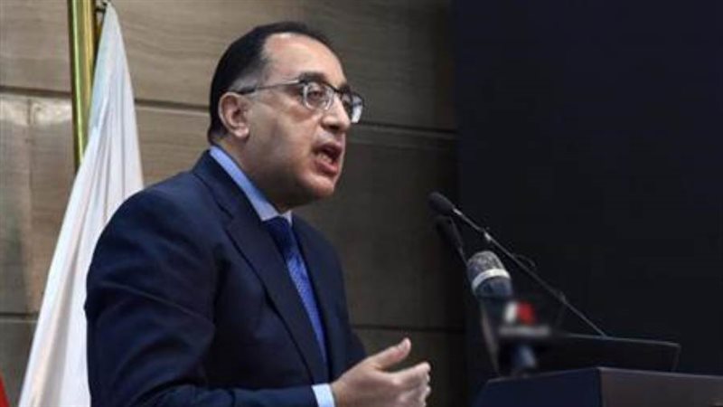 رئيس الوزراء