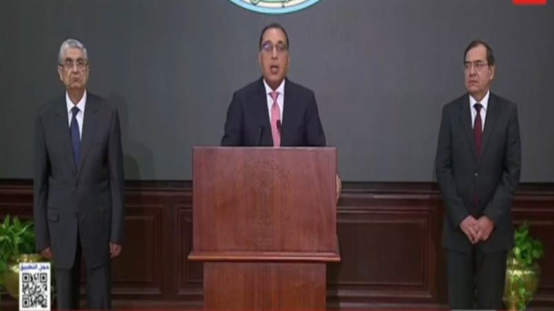 رئيس مجلس الوزراء