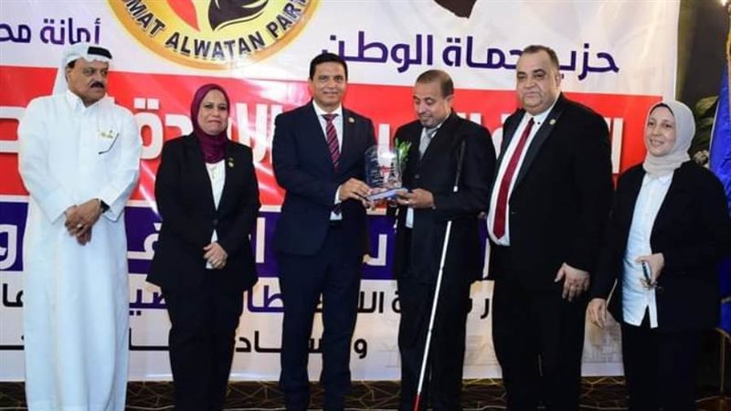 حزب حماة الوطن